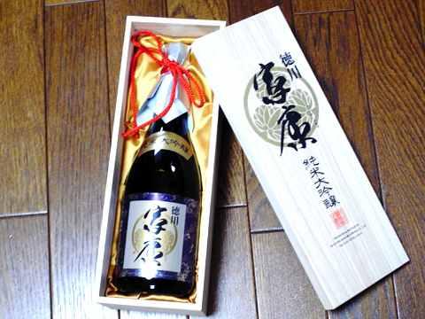 戦国酒~『 大吟醸 徳川家康』_b0145843_1844633.jpg