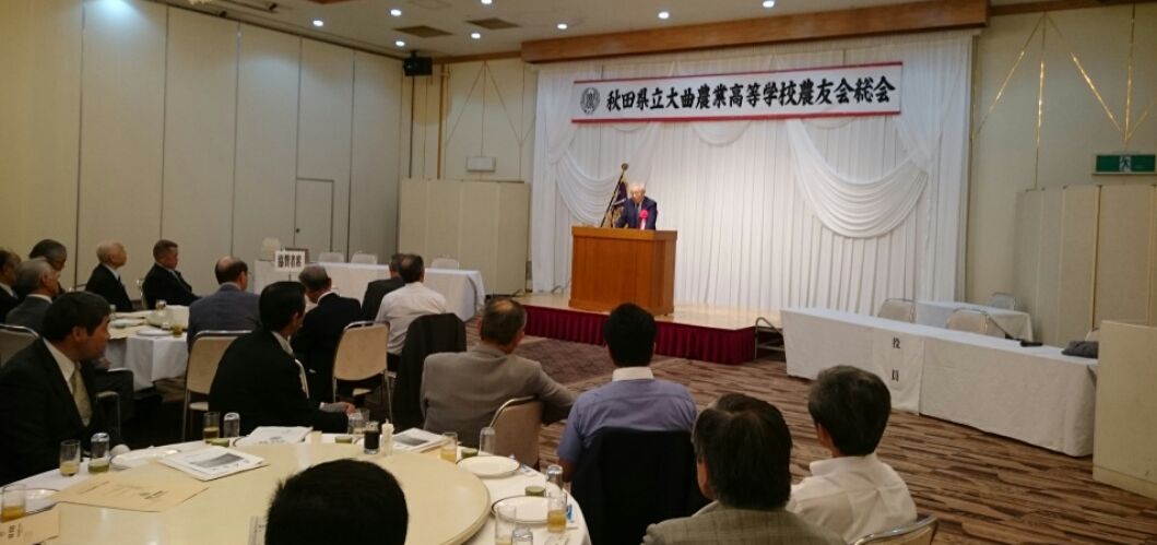 大農農友会_f0081443_1482411.jpg