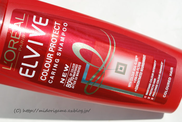 Loreal Elvive Colour Protect Caring Shampoo_a0027862_16503213.jpg