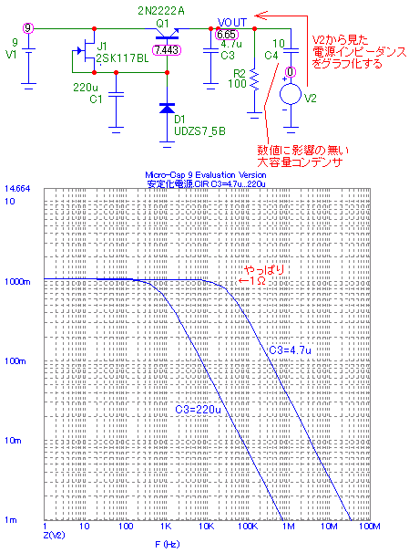 LME49600をいじる_e0298562_9391665.png