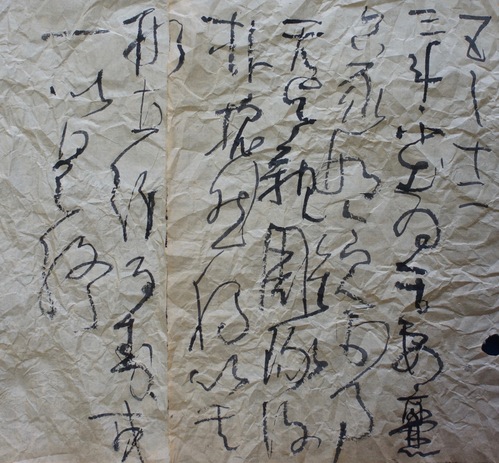 荘子290_c0169176_734494.jpg