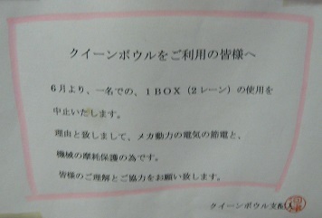 左 0 チャレンジ クイーンボウル Smoothly And Devotedly 左 0 チャレンジ クイーンボウル Smoothly And Devotedly
