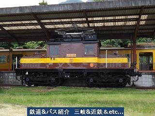 『vol.3130  おかえり チビ電機(ED222)』_e0040714_06185723.jpg