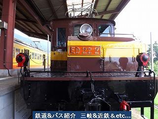 『vol.3130  おかえり チビ電機(ED222)』_e0040714_06212588.jpg