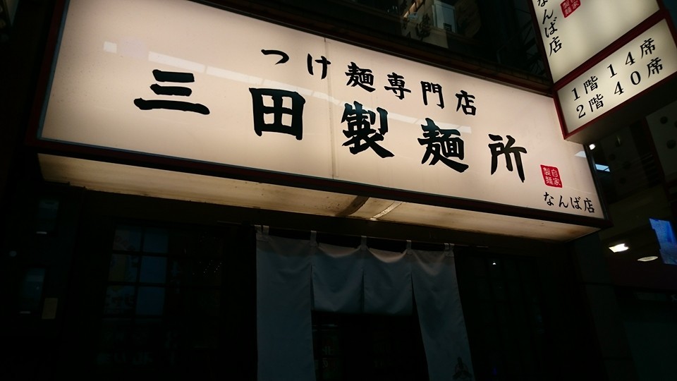 f0350423_23161126.jpg