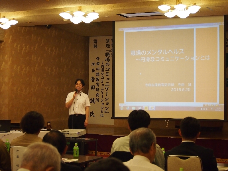 安全大会の開催_e0341538_17544641.jpg