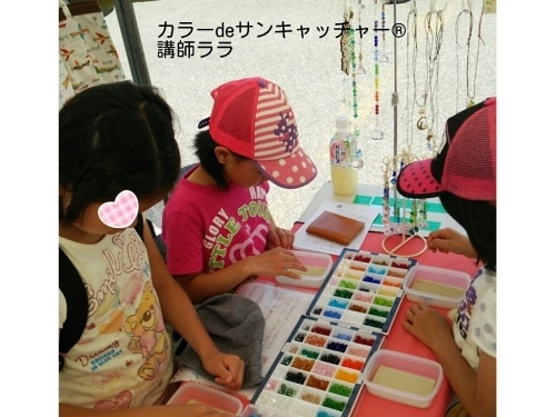 夏休み 小学生も作れるサンキャッチャー作り体験_c0335540_17293136.jpg