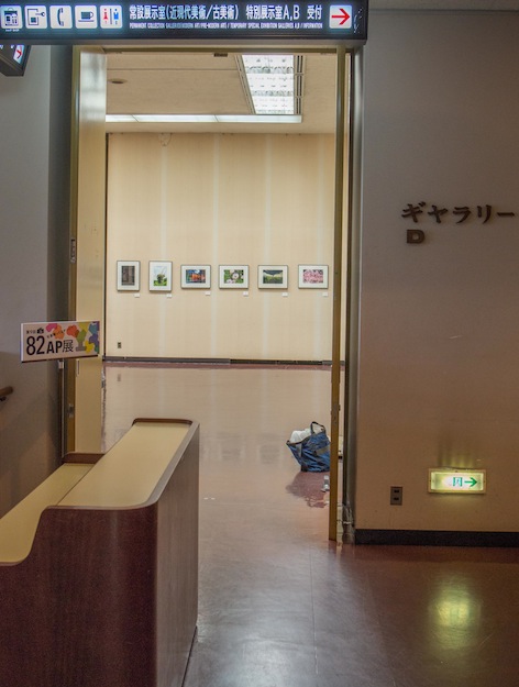 グループ展します。_d0073743_16241447.jpg