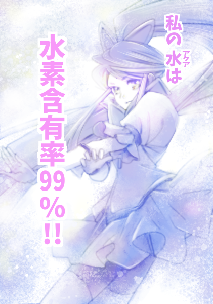 b0232447_21191778.png