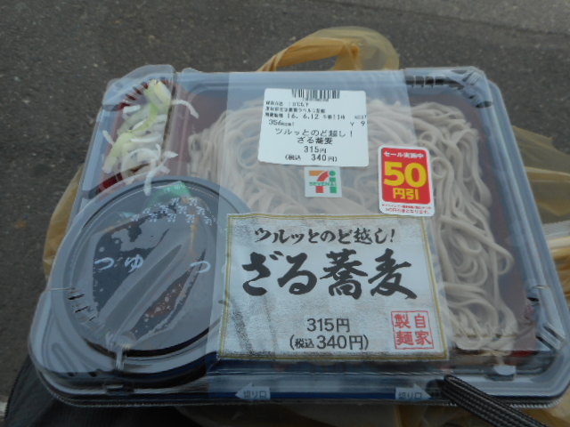 俺チャレ2016～日本一長い普通列車に乗るために300km以上自転車を漕ぐ男の熱いメッセージ（その6）_a0156548_21264445.jpg