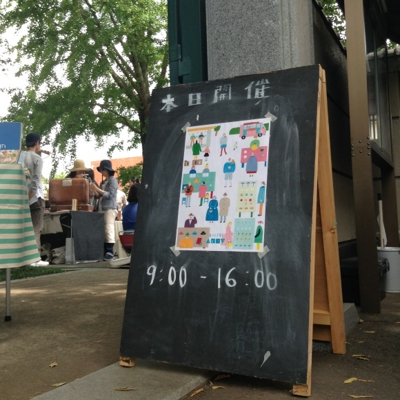 太陽と、「&SCENE手創り市」。_d0341450_07531000.jpeg