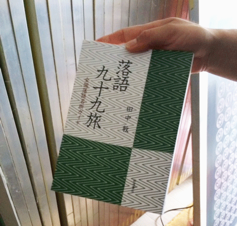 a0123451_0314239.gif