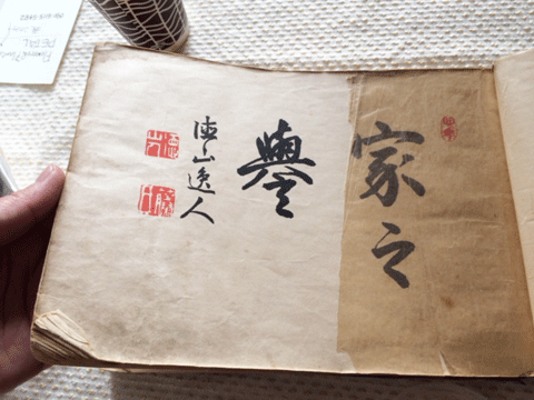 a0123451_0385034.gif