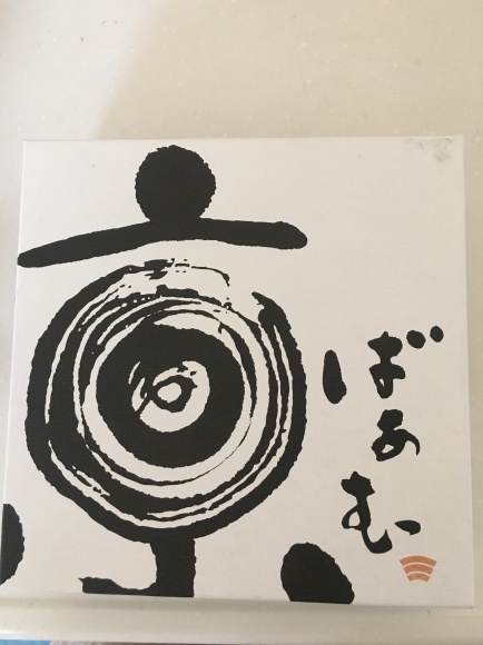 b0297055_19553472.jpeg