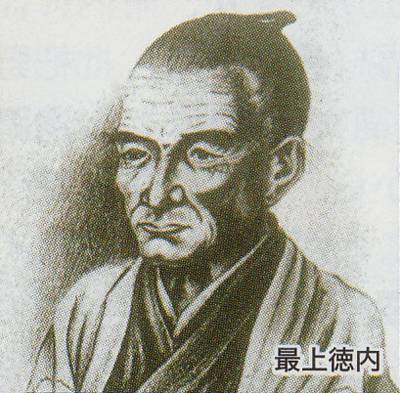 第42回日本史講座のまとめ① (外圧の激化と蝦夷地の防衛)_a0226578_105262.jpg
