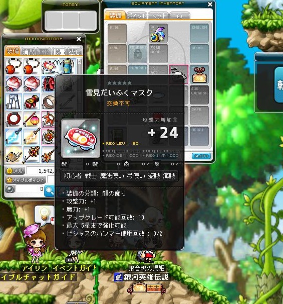 カナトコで遊ぼう 初期装備編 銀文鳥は今日も籠の中で詩を歌う カナトコで遊ぼう 初期装備編 銀文鳥は今日も籠の中で詩を歌う