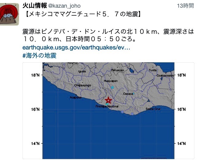 宇宙との交信！トラちゃんの今日占い（6月29日・水曜日）&地震体感と検証_b0301400_21233605.jpg