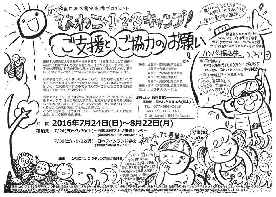 b0220002_11412199.jpeg