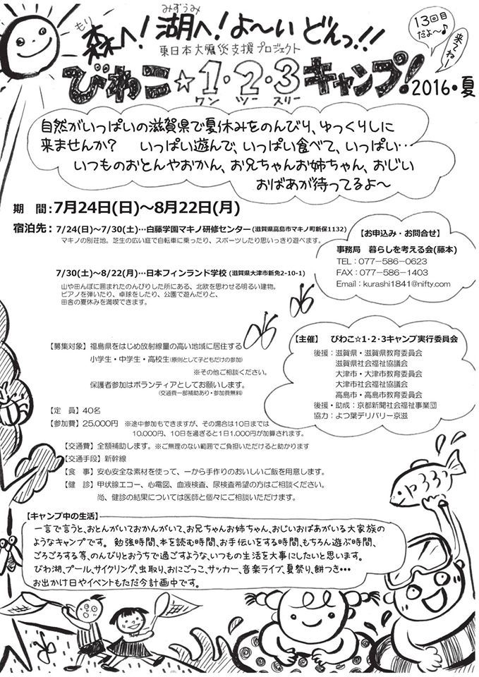 b0220002_13201562.jpeg