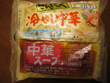 ランチは社食&夜はこんにゃく麺の冷し中華風。_c0212604_204826100.jpg