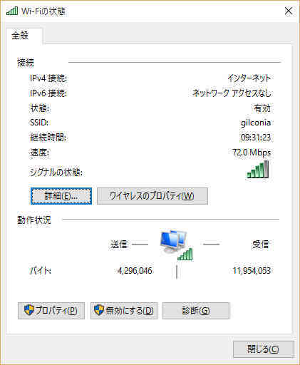 激安スティック PC は安価なシンクライアント、VDI 導入の第一歩_a0056607_11002084.jpg