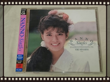 南野陽子 / NANNO - Singles : 無駄遣いな日々 南野陽子 / NANNO - Singles : 無駄遣いな日々