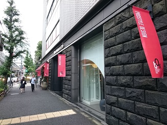 より良い環境を目指して、リニューアルです!_d0091909_17105528.jpg