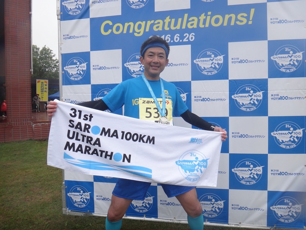 2016 サロマ湖100kmウルトラマラソン_c0337813_17120874.jpg