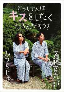 余談:さよなら私_d0263815_18165832.jpg