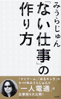 余談:さよなら私_d0263815_18171718.jpg