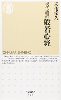 余談:さよなら私_d0263815_18262757.jpg