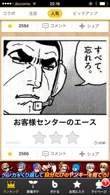 BOKETE_c0113733_2356461.png
