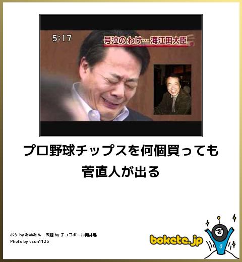 BOKETE_c0113733_235986.jpg