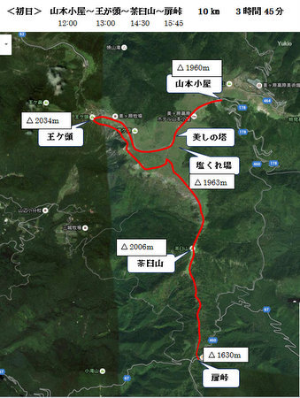 美ヶ原～霧ヶ峰トレッキング（初日）_e0153040_14162611.jpg