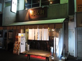 極秘捜査 鬼はさまよう 殺人の輪廻 名もなき復讐 観た であります ロックンロールパーティ