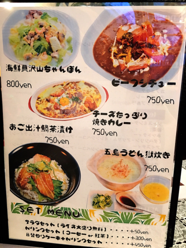 ストーン&カフェ アンジュ_e0292546_01264159.jpg