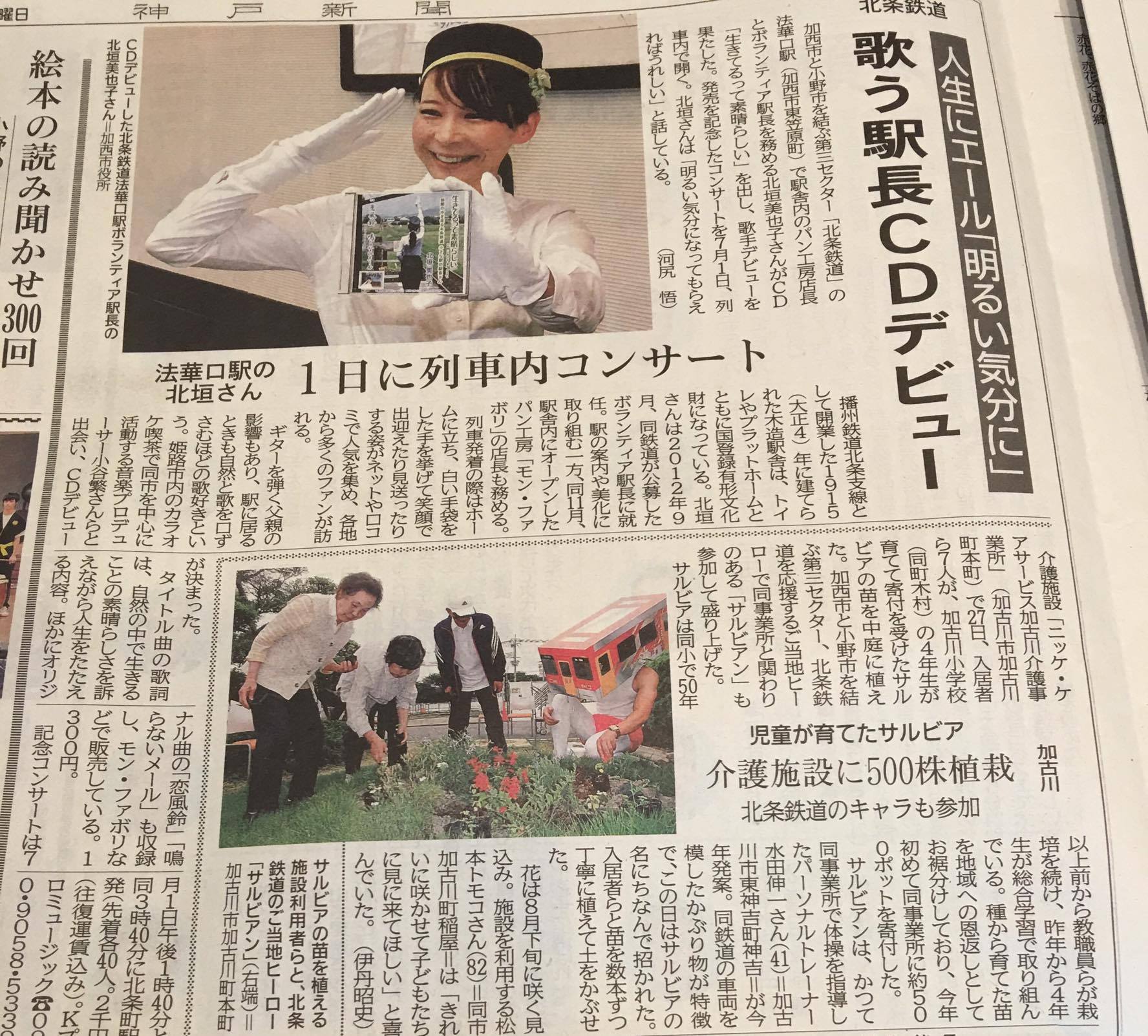 「サルビアン、サルビアを植える」の巻_d0191262_21484139.jpg