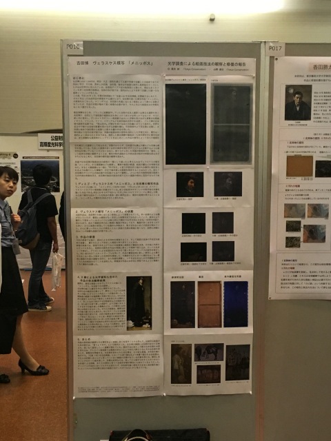 第38回文化財保存修復学会無事終了_f0223981_22251015.jpg