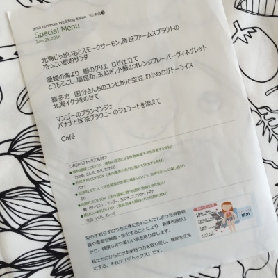 ランチ会③デトックスヨガ&ランチ!でした_e0120789_22214266.jpeg