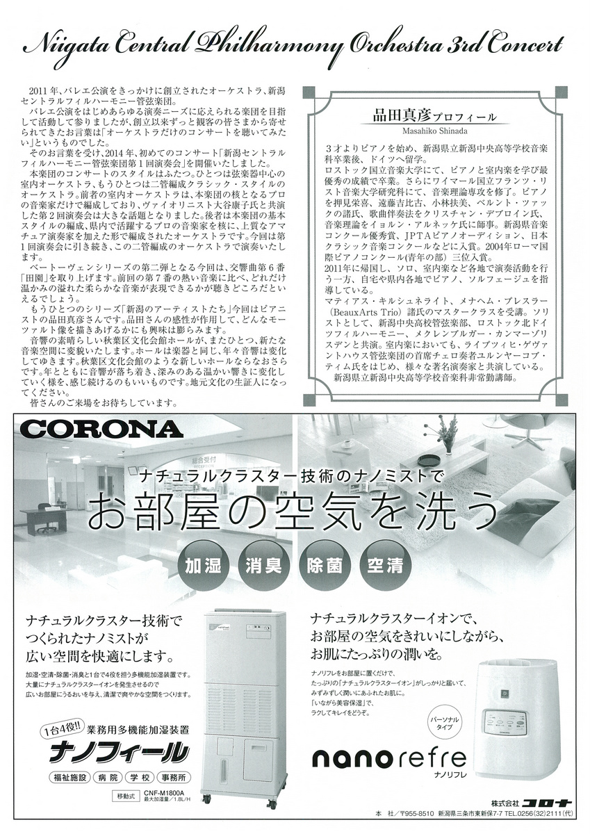 新しめのチラシをどさっと。_e0046190_1756378.jpg