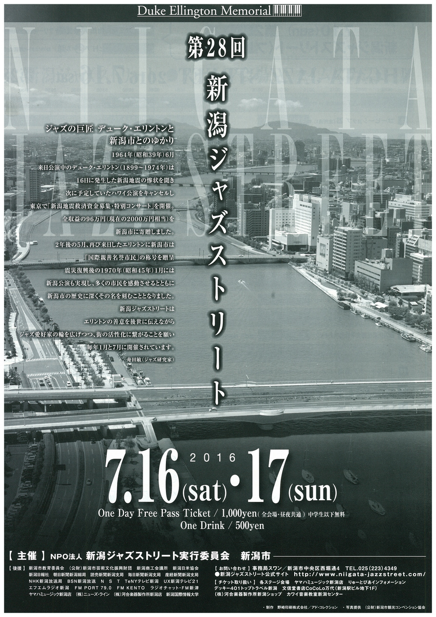 新しめのチラシをどさっと。_e0046190_17574782.jpg