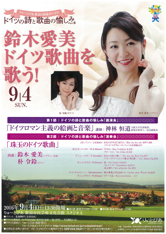 新しめのチラシをどさっと。_e0046190_1825868.jpg