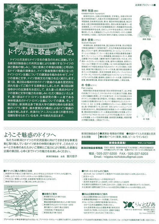 新しめのチラシをどさっと。_e0046190_1831058.jpg