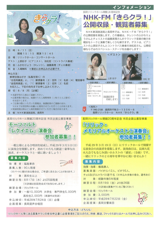 新しめのチラシをどさっと。_e0046190_1852293.jpg
