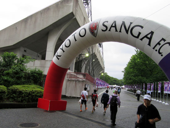 サッカー京都サンガ対熊本ロアッソ_e0048413_2324721.jpg