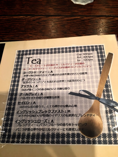 イングルサイドカフェ_e0292546_13521758.jpg