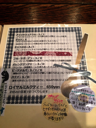 イングルサイドカフェ_e0292546_13521759.jpg