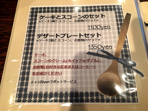 イングルサイドカフェ_e0292546_13521837.jpg