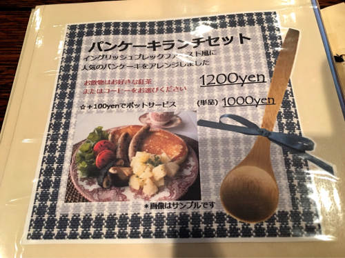 イングルサイドカフェ_e0292546_13521891.jpg