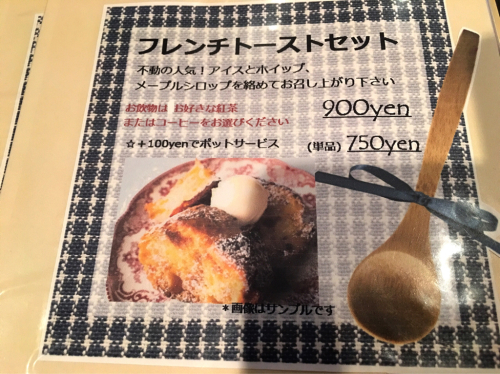 イングルサイドカフェ_e0292546_13560366.jpg